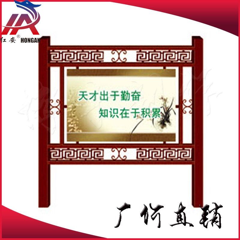 公告路牌广告牌指示牌标牌户外烤漆花草牌铁艺宣传牌仿古宣传栏制