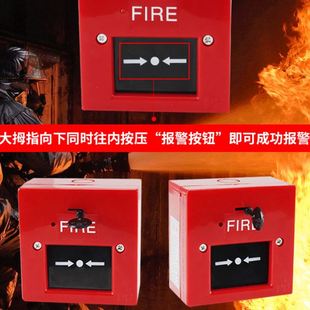 220V酒店警铃警示灯24v手报开关按钮支架 验厂声光报警器套装