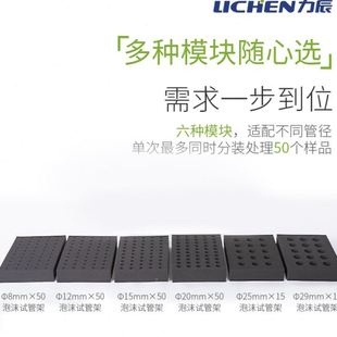 力辰科技旋涡混合器实验室离心管混匀仪混合仪多管小型旋涡振荡器
