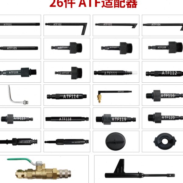 气动变速箱油加注工具更换机全合成自动波箱油加油机加注器换油机