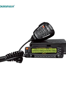 wouxun欧讯KG-UV920P大功率车载台对讲机 无线电自驾游旅游电台