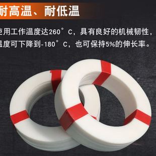 PTFE聚四氟乙烯板楼梯板耐温四氟棒四氟垫片铁氟龙膨体