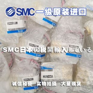 106 日本SMC比例阀 华南区总仓 VY1500
