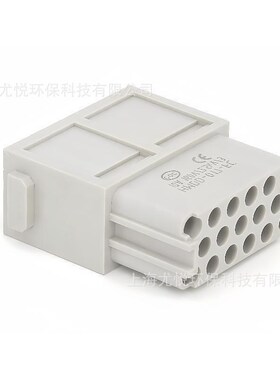 矩形重载连接器HM芯体组合型模块HMDD-017-FC/MC工业航空插头