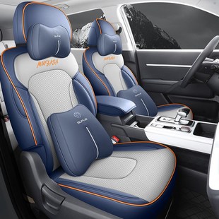 2023款现代MUFASA沐飒专用汽车座套全包内饰改装椅套四季座垫透气