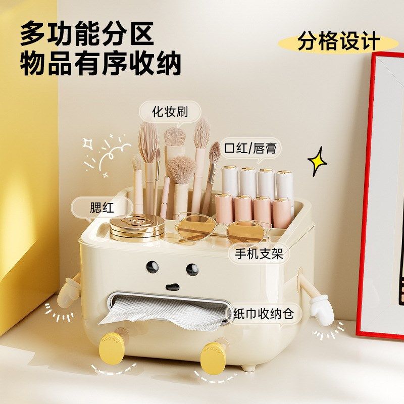定制纸巾盒客厅高级感大容量抽纸盒多功能塑料护肤品化妆刷收纳盒,收纳整理,纸巾盒,淘宝优惠券,粉丝福利购,淘宝优惠卷