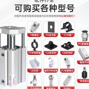TACQ导杆型薄型气缸 导杆气缸生产 20x25 32x40机械手气缸