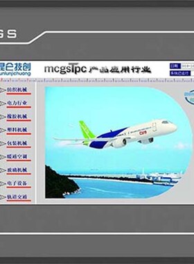 现货【原装全新】昆仑通态触摸屏TPC4013Ed 4.3寸工控屏工业触摸