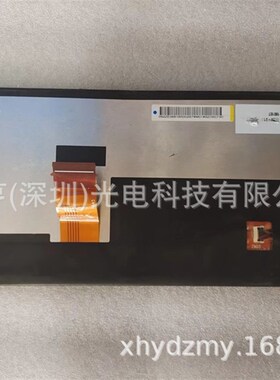 AV092ZEM-NC0-28P0 092ZE0681B5002B74M01492DBEF90液晶屏 内屏幕