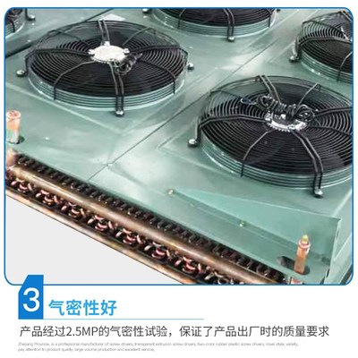 翅片式风冷冷凝器 侧吹风FNH型蒸发器 冷库制冷设备 销售