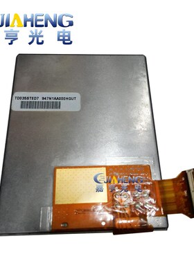 现货原装统宝3.5寸显示液晶屏 外屏手写屏总成TD035STED7