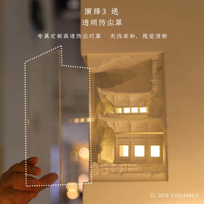 新中式感应壁灯嵌入式石膏走廊灯 JY-BDYY3客厅内嵌壁灯 LED单头