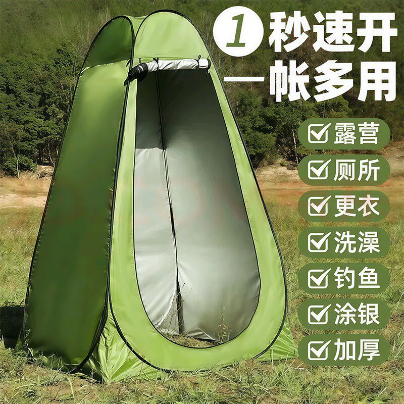 户外厕所帐篷更衣帐篷洗澡帐篷多功能便携手抛账钓鱼帐篷移动厕所