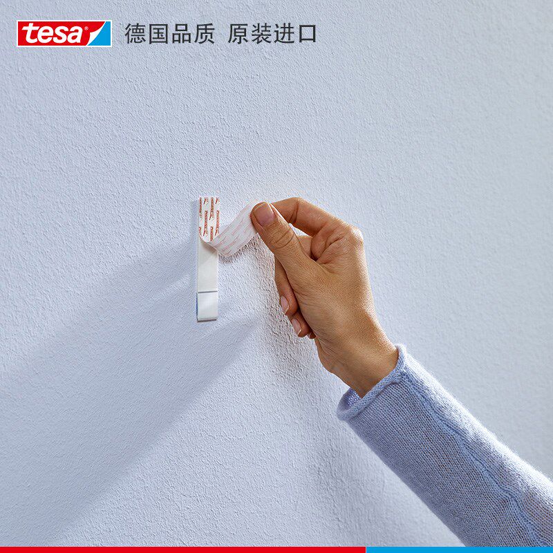 墙布壁纸专用胶条无痕魔术贴不伤墙挂画易拉胶乳胶漆高粘双面胶带