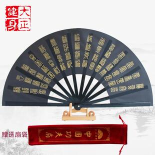 竹骨太极扇子功夫扇武术响扇舞蹈扇百福图表演扇金色福字扇赠扇袋