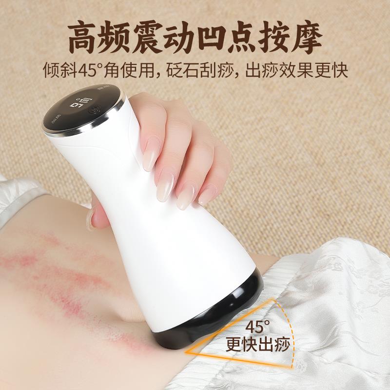 砭石刮痧温灸仪 电动经络按摩器 全身通用艾草温灸按摩设备