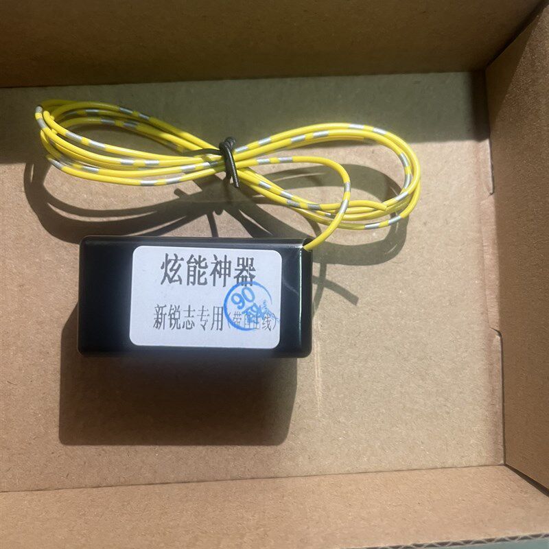 皇冠锐志凯美瑞神器扫表伴你回家延时大灯自动升窗关天窗行车落锁
