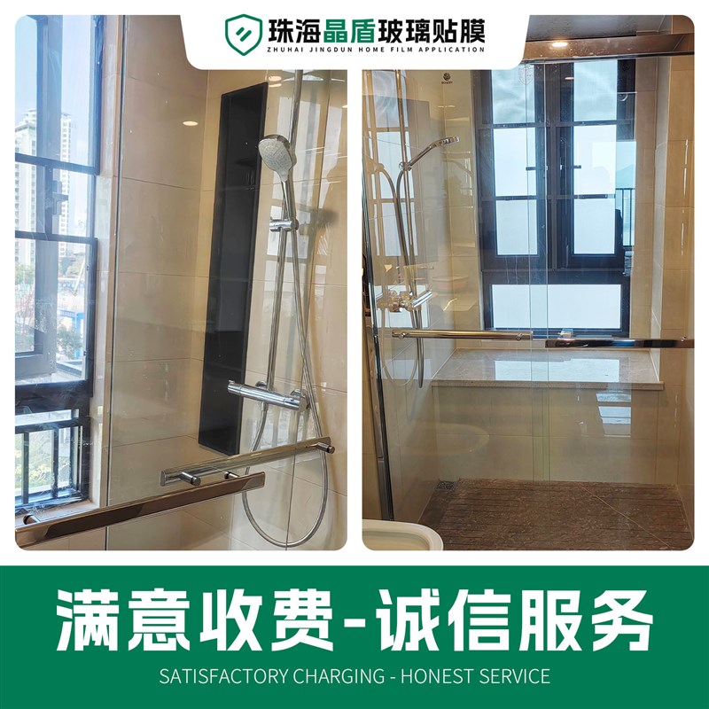 珠海防晒隔热玻璃贴膜上门落地窗户单向透视玻璃贴膜透光不透人一