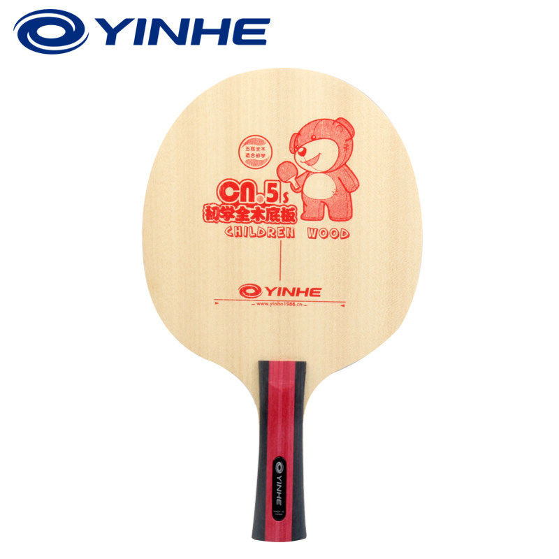 银河乒乓球底板CN1儿童纯木细柄CN2 CN5乒乓球拍快弧型横拍直拍