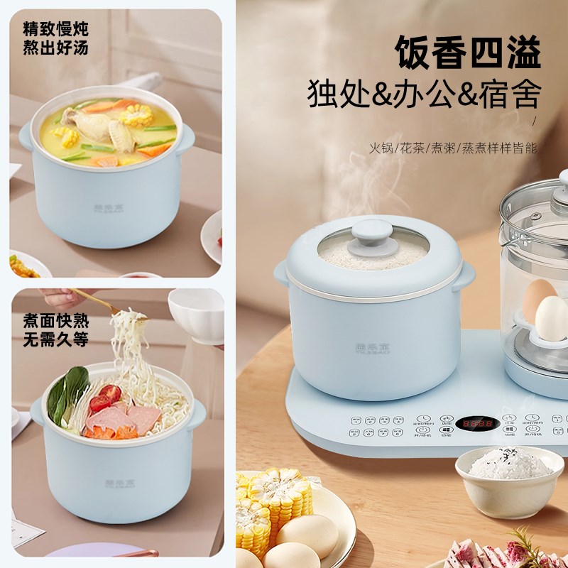 养生壶家用烧水壶分体多功能两边炖煮壶炖锅火锅壶煮粥煲汤办公室
