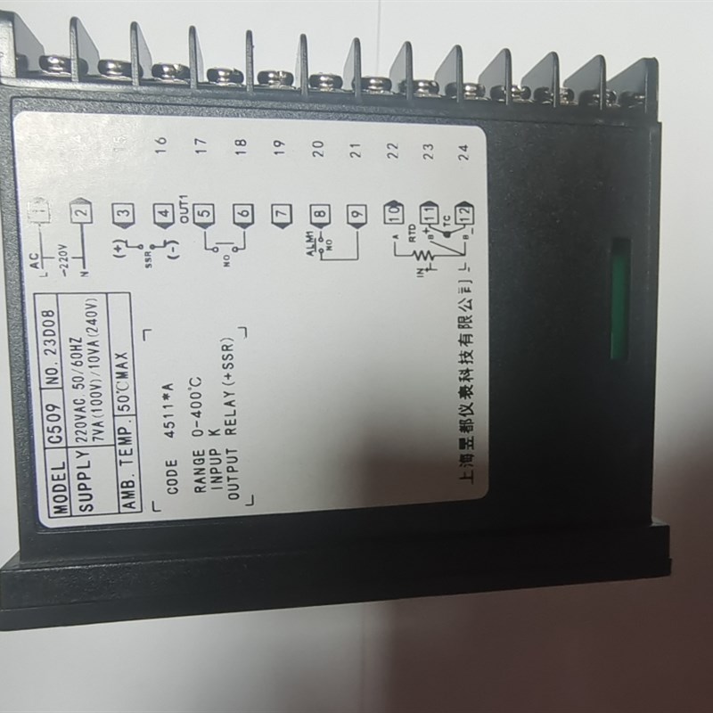 C507C508C509C504智能温控仪数显温控器温度控制器pid控制仪表