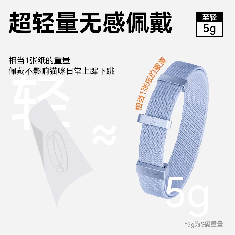 杜迪西宠物安全项圈猫咪脖围防窒息防丢失定制可刻字小猫狗狗项圈