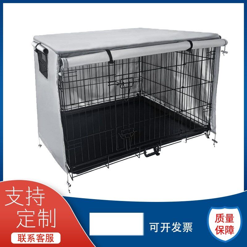 狗笼罩子防雨防晒防风遮阳套子防水布罩保温罩猫笼兔笼罩遮光罩子