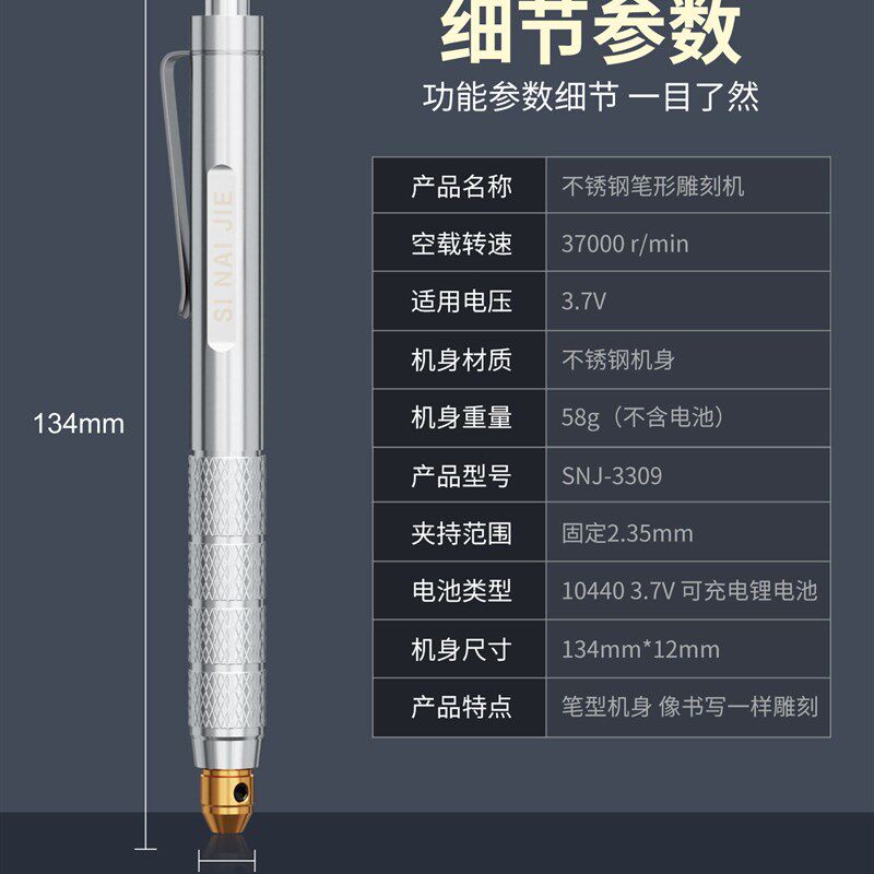 电动雕刻机小型手持打磨机玉石雕刻笔电动抛光神器雕刻工具迷你