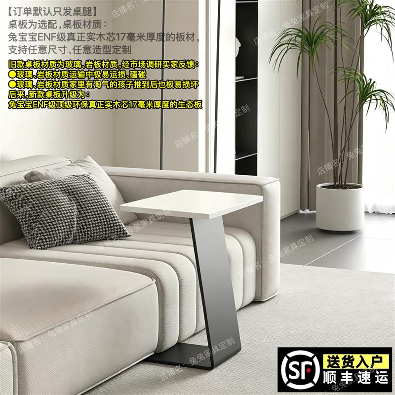 茶几碳钢底座客厅c型桌腿可移动小茶几角几c型支架边几c型边几个