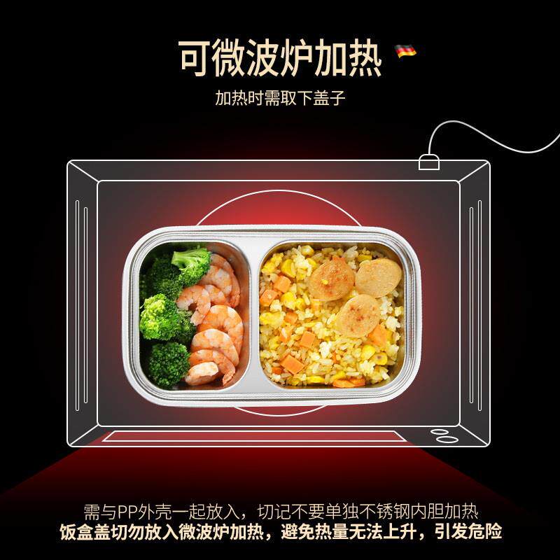 304不锈钢分隔饭盒 双层密封保鲜 可微波炉加热 日式简约风格客制