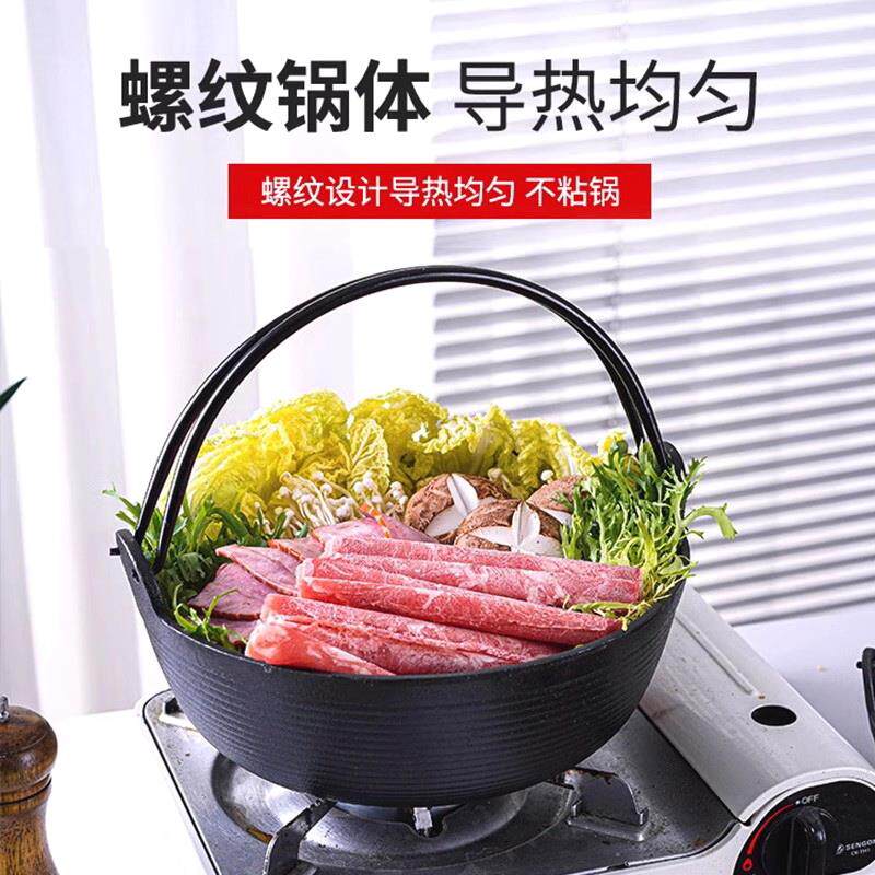 寿喜锅锅具焖锅日式寿喜烧锅铸铁炖锅老式铁锅汤锅吊锅焖烧家用锅