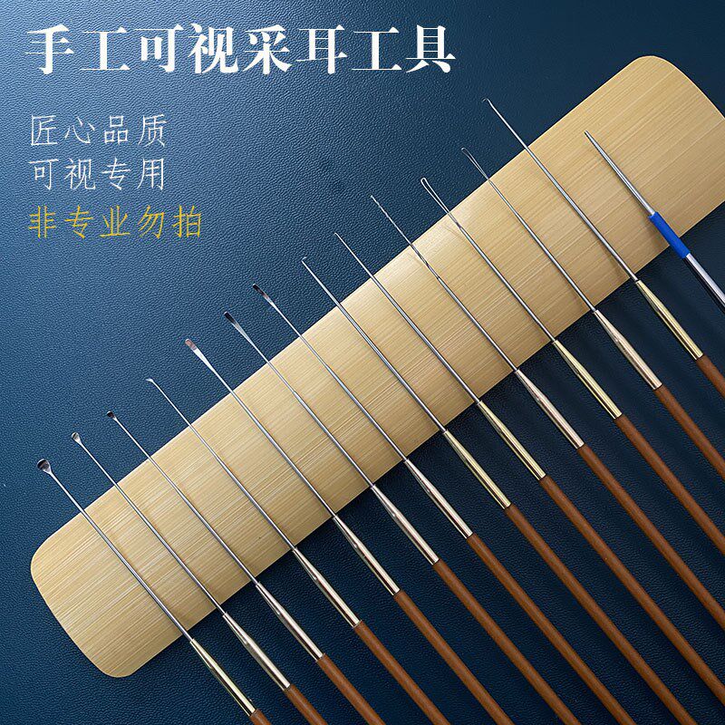 采芝道手工可视采耳工具套装掏耳蜗勺超小迷你耳起U型耳扒耳起翘