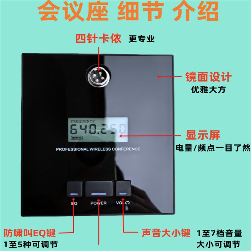 无线麦克风1拖4话筒会议培训教学多媒体壁挂音箱店铺喊话叫号音响