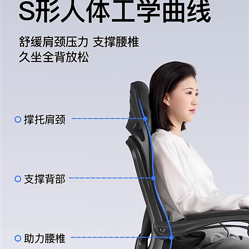 午休可躺办公椅舒适久坐可坐可躺平躺椅办公室工位坐躺两用电脑椅