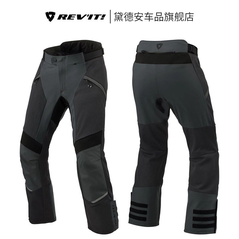 REVIT气浪4摩托车骑行服套装拉力服骑行裤男女士夏季网眼透气防摔