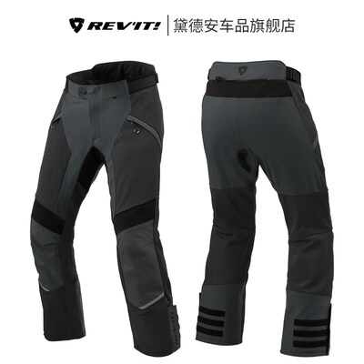 REVIT气浪4摩托车骑行服套装拉力服骑行裤男女士夏季网眼透气防摔