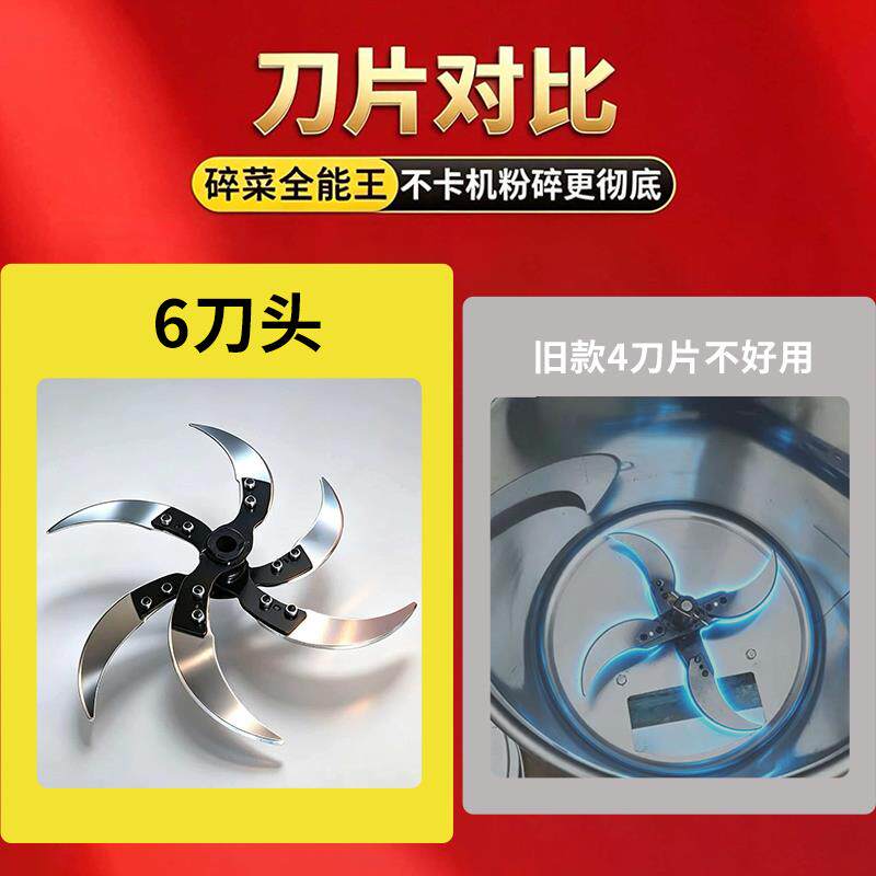 铡草机切菜机不锈钢碎菜机喂鸡蔬菜切碎机饲料粉碎机养殖用打碎机