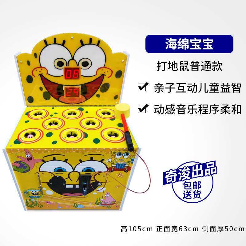 弹珠机玻璃球打玻珠机弹球机拍拍乐套牛机儿童投币大型超市游戏机