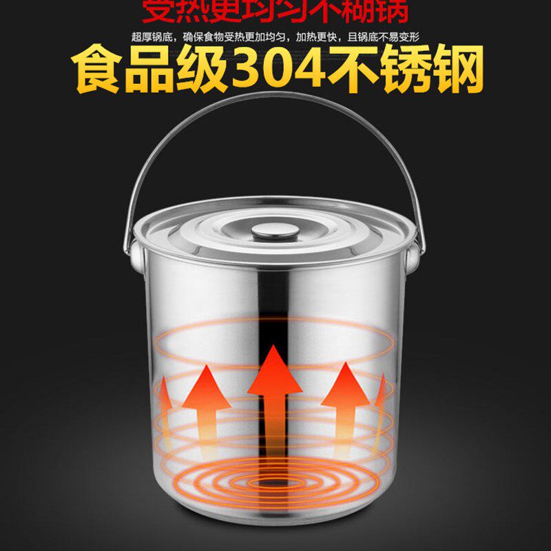 304不锈钢桶带盖圆桶25cm30cm35cm提水桶提桶加厚汤桶奶茶桶包邮