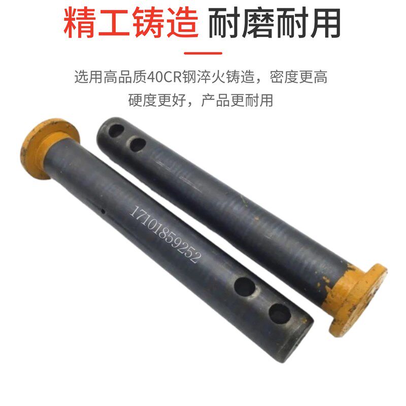 挖机斗轴铲车斗销85 90 100 110 120轴工字架马拉头挖斗销轴配件
