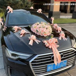 饰主车车头花婚车花结婚花车吸盘拉花喜字全套头车花 主婚车装