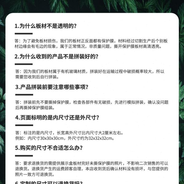 适用乐21332地球仪展示盒亚克力防尘罩模型收纳盒木质清透明