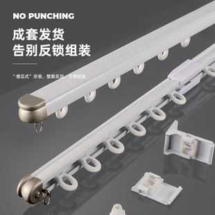 侧装 铝合金伸缩窗帘轨道加厚顶装 滑轨直轨导轨窗帘盒杆子静音滑道