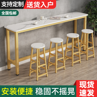 吧台桌家用阳台休闲长条窄桌子客厅隔断高脚桌奶茶店商用桌椅组合