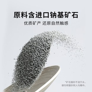 小佩钠基矿砂猫砂膨润土沙活性炭除臭不沾底矿石膨润土砂