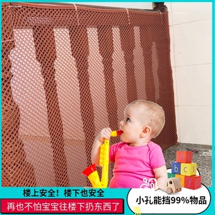 加粗尼龙绳网幼儿园防摔网楼梯天井防护网安家用儿童防坠落网