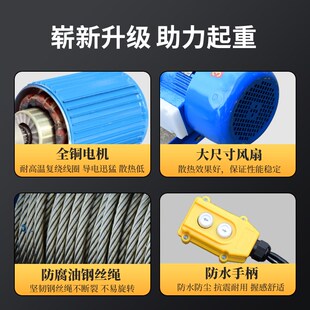多功能铝壳提升机家用220V卷扬机1吨2T电动葫芦升降起重380V吊机