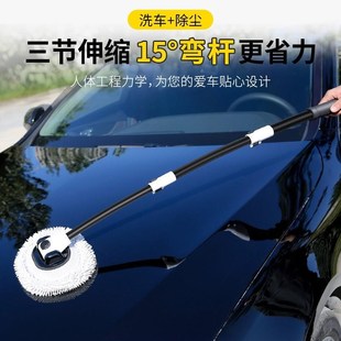 家用便携汽车刷长柄伸缩洗车刷子 弯杆洗车拖把软毛不伤车刷子