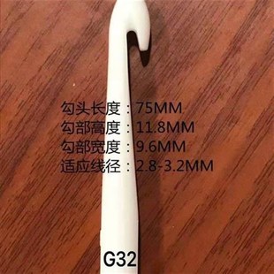 永华钩针14号线圈拉棒电感绕制工具木手柄塑料勾子