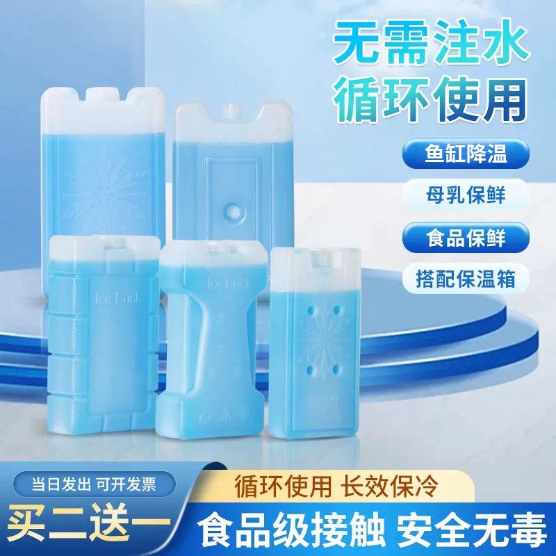 鱼缸降温神器水制冷棒冷冰板冰盒水机冷水器散热风扇循环水变冷G2